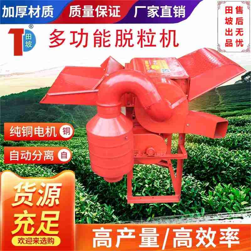 图为新华·中国(静宁)苹果价格指数走势图(单位:点)